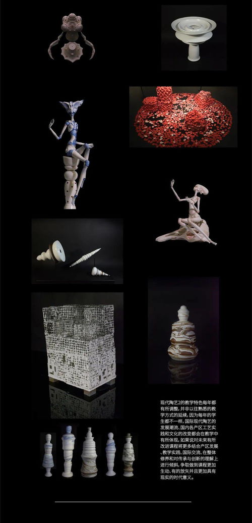 加強課程建設 推動藝術教育創新——清華大學美術學院舉辦2020年度優秀課程交流展