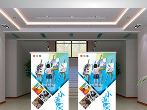 幼兒美術培訓班藝術養成 精選X展架設計素材與專業服務全解析