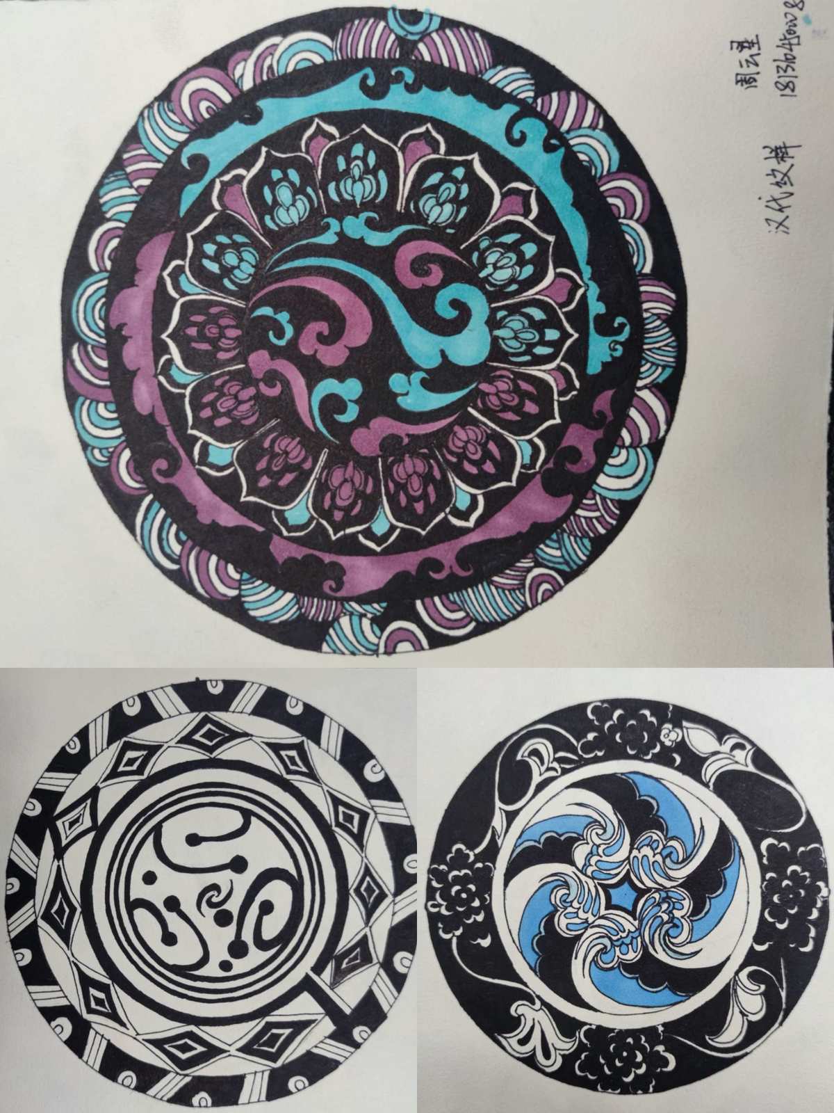 昆明學院美術與藝術設計學院2018級服裝一班《民族圖案》課程 美術圖案設計服務探索與實踐