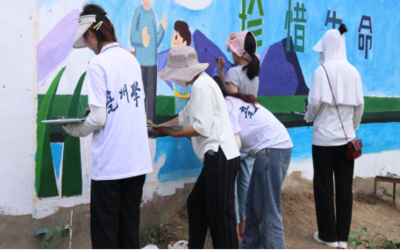 執(zhí)筆繪青春 實(shí)踐筑新功——美術(shù)系“綠色印記 美麗鄉(xiāng)村”文化藝術(shù)服務(wù)團(tuán)暑期墻繪活動(dòng)紀(jì)實(shí)