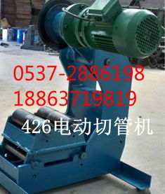 濟(jì)寧電動(dòng)切管機(jī)選購(gòu)指南 鑫宏牌與鑫隆工礦機(jī)械配件廠對(duì)比推薦