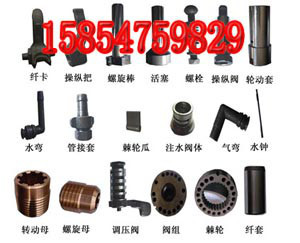 開山Y(jié)T27鑿巖機及配件 水管彎頭棘輪爪、注水閥體、操縱閥與注油器的全面指南