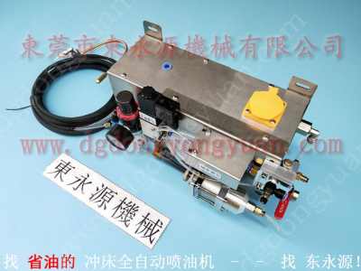 廈門(mén)沖床噴油機(jī)選擇指南 為何微型自動(dòng)噴油設(shè)備選東永源機(jī)械設(shè)備及配件