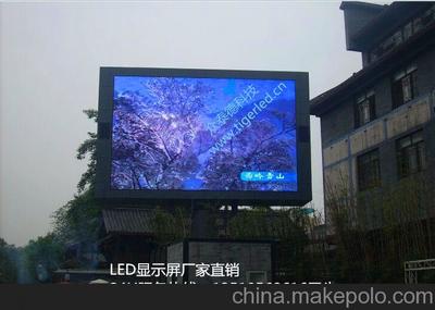 松原地區LED顯示屏價格與供應商全面解析 深圳市眾泰德科技帶來優質方案