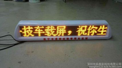 南寧出租車LED頂燈屏 智能廣告與價格選擇全指南
