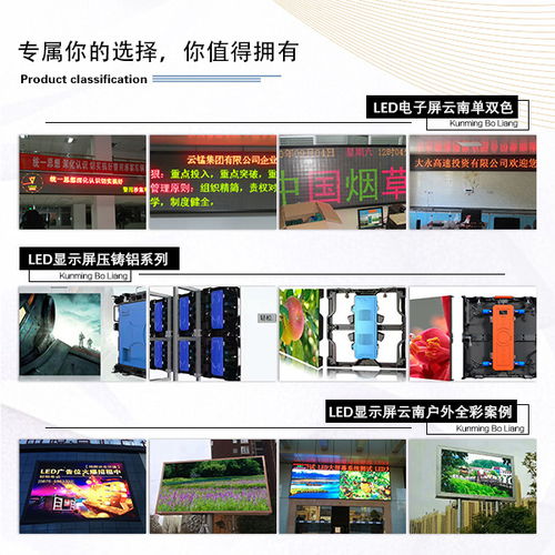 廣告led顯示屏商家 強(qiáng)興led顯示屏定制高清圖片 高清大圖