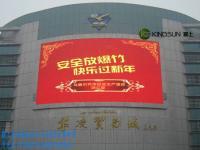LED顯示屏,上海LED顯示屏,上海LED廣告屏,LED顯示_電子元器件_世界工廠網(wǎng)中國(guó)產(chǎn)品信息庫(kù)