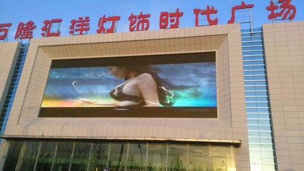盛達(dá)戶外P10彩屏 湖北全彩LED顯示屏的卓越之選